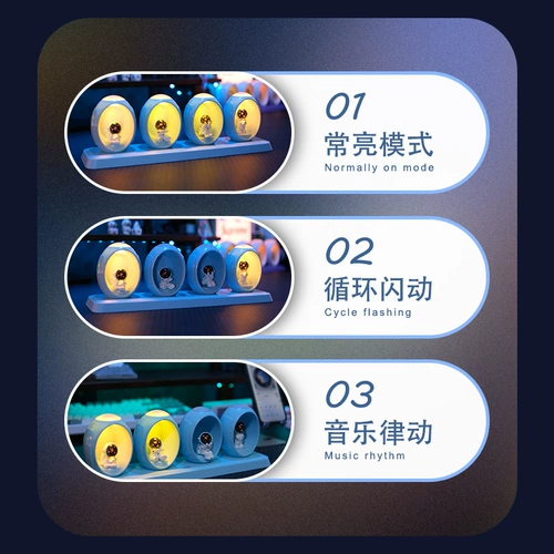 Космический индукционный музыкальный ритм-фонарь, космонавт, фигурка, светильник