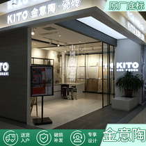 Gold Willi Ceramic Brick floor tiles Intraken cloud End grey Kammit Cannes Sky Pure sand K1573627DAM