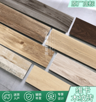 Marco Polo tile bedroom wood grain brick FP12022 12203 12011 12011 12018 12018 12206