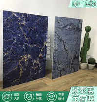 Jianyi Marble tile Living room floor tile Gem blue D698883 9128003BH Cloisonne D698881BM