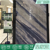 Jane a large stone tile background wall 900 * 1800 royal blue D9188885BM new fish belly white D9185878