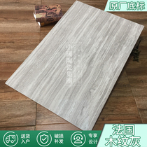 Jianyi marble tile French wood grain gray guest restaurant kitchen and bathroom brick D695844BM Yashi white D692169BM