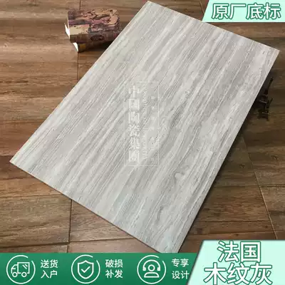 Jane one marble tile French wood grain gray guest dining room kitchen and bathroom brick D695844BM White D692169BM