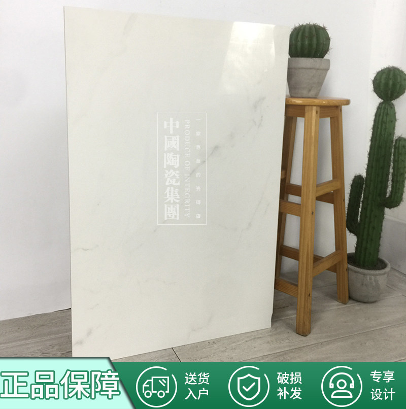 LD tile dining living room kitchen and bathroom floor tiles Yashi white Amazon green magnolia white LSZ9004 9028 9058AS