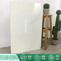 LD tile Dining living room kitchen and bathroom floor tiles Yashi white Amazon green magnolia white LSZ9004 9028 9058AS