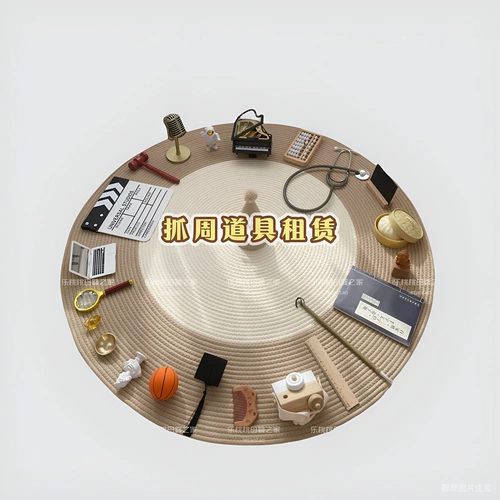 [Аренда] INS WIND GRASSION, Smart Gate, Lickest Baby One Bab