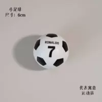 Маленький футбол