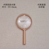 Хами увеличительное стекло