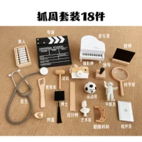 【Аренда】 18 шт.