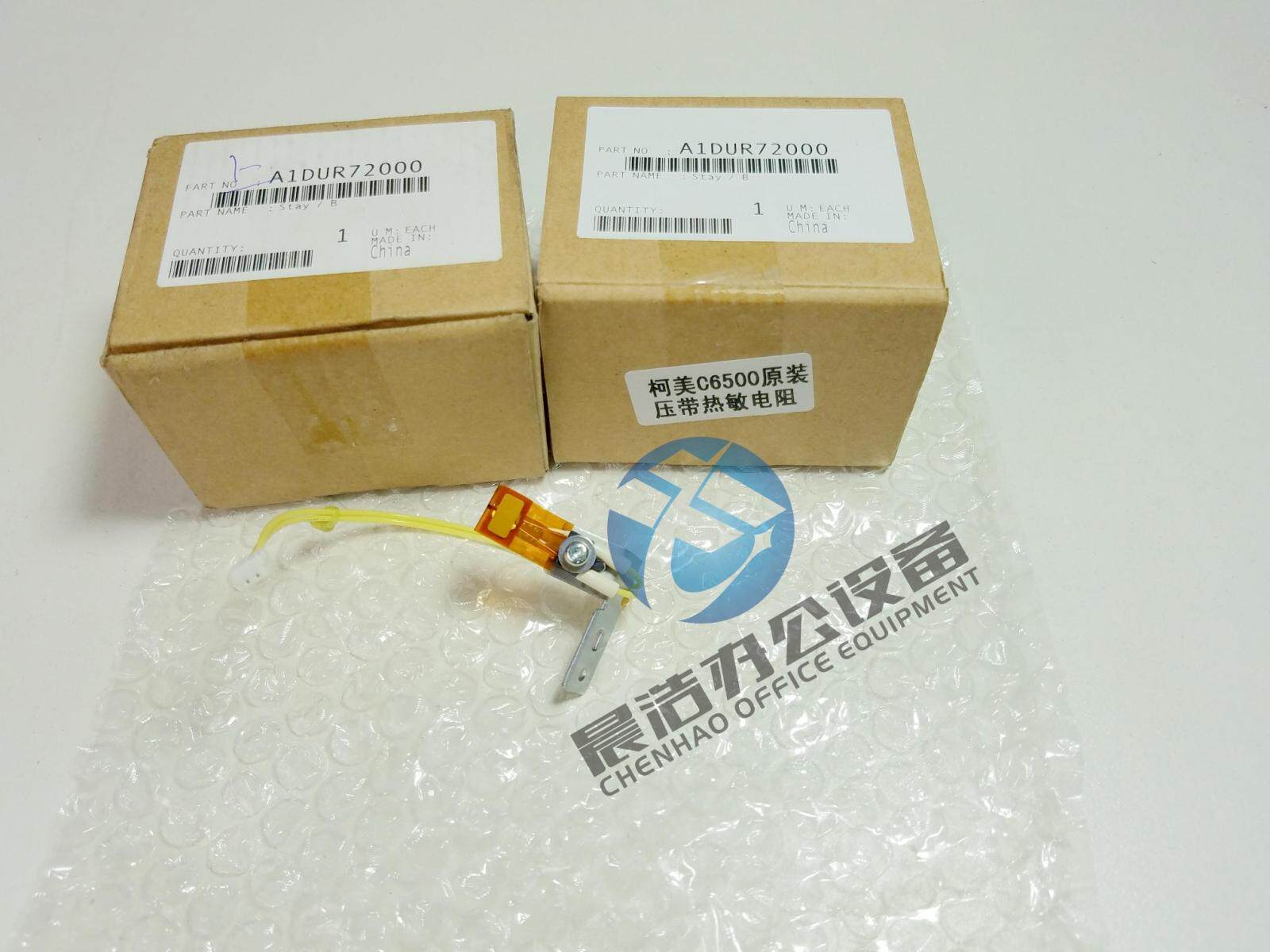 Konica Minolta Konica Minolta original C6500 6501 5500 5501 6000 7000 lower thermistor