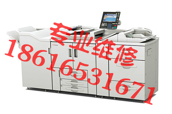 Light Ricoh 9000 1100 1100 1107 1107 1357 1356 Photocopier Professional Maintenance