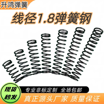 1.8 spring steel spring pressure spring 304 stainless steel 65 manganese manufacturer direct sales professional high strength 200 long, 300 long