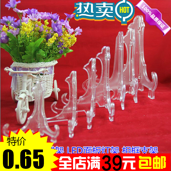 High-grade transparent plastic tray tray tray holder porcelain tray display rack tray tray shelf tray tray tray rack dish rack