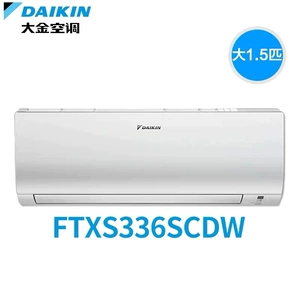 Кондиционер Daikin серии S