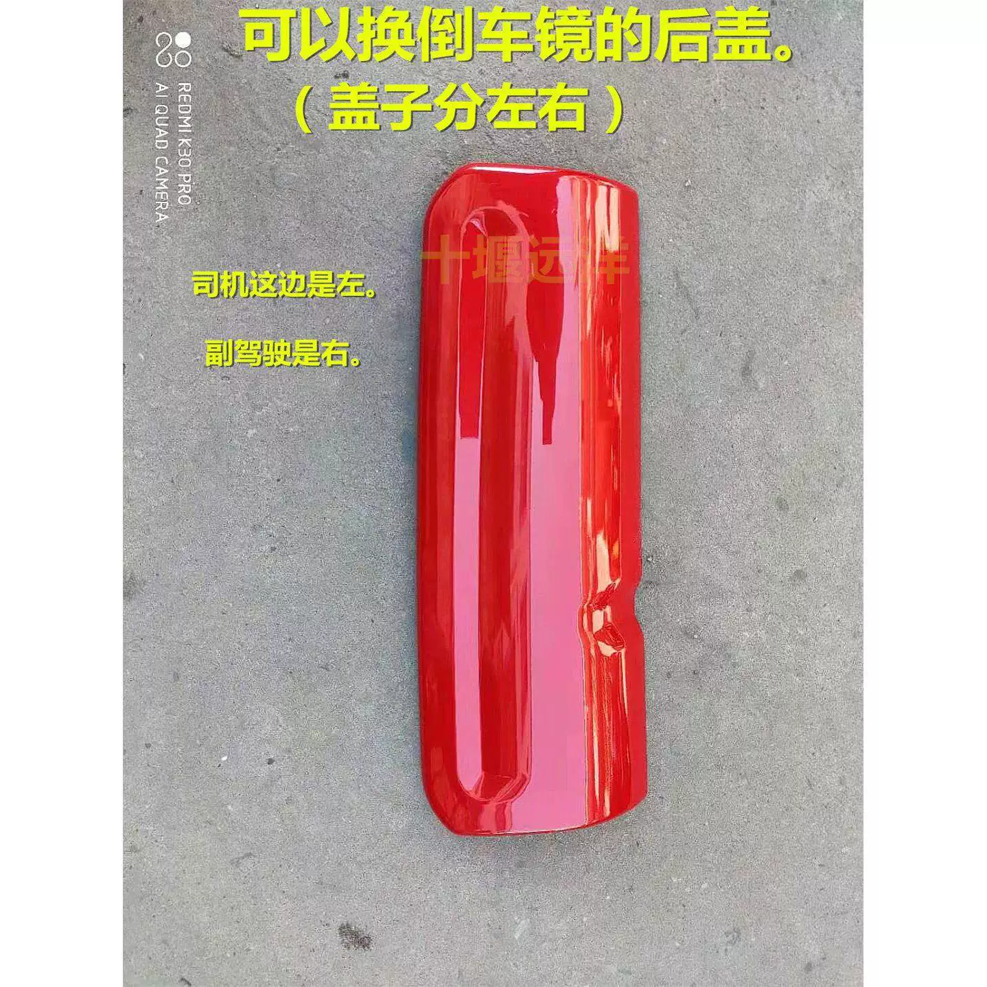 Под suitable для Dongfeng Tianlong KL заднего вида зеркало Tianjin KR передний панель вниз зеркало дверное зеркало напольное зеркало зеркало заднего вида отражающая линза