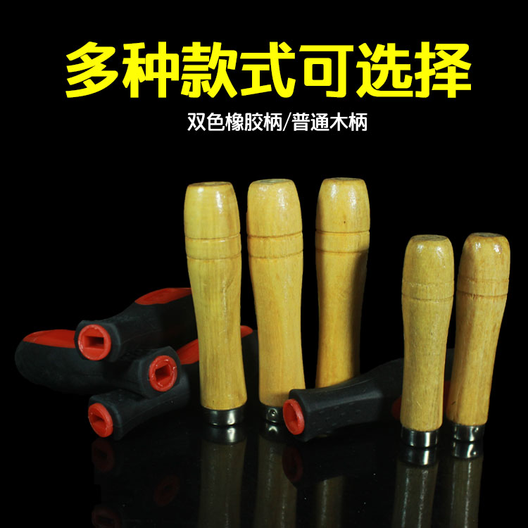 Wood handle ordinary hardwood wood handle filing handle plastic handle hardware handle wood handle steel file special wooden handle file planer