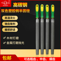Xianjian plastic handle high carbon steel half file fitters file metal grinding file steel tool file metal steel file