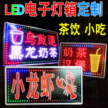 LED lobster light box advertising sign milk tea snacks fried chicken burgers luminous words hanging door head flashing lights outdoor