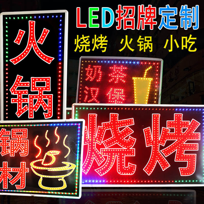 Crayfish LED light box advertising signboard milk tea barbecue burger luminous character hanging outdoor waterproof double-sided hot pot