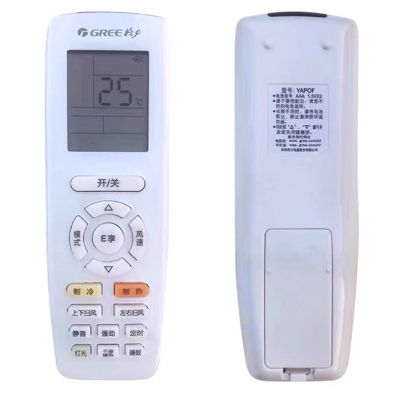 裕农充电器