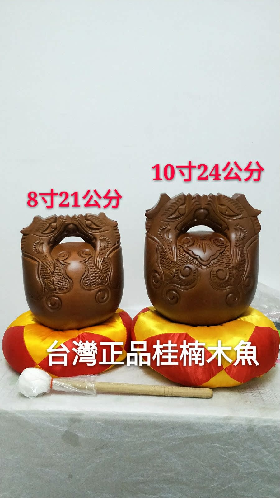 Wood Fish Great Chime Bronze chime chime chime in good reason Taiwan native Gui Nangmu 8-inch wooden fish Daqing Buddhist temple Buddhist Temple