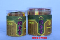Hong Kong Guoxiang 2 4 hours sandalwood Emperor incense pure natural sandalwood Tower incense for Buddha agarwood incense health incense