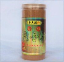 Hong Kong National Fragrance sandalwood powder incense powder agarwood powder bamboo stick fragrance Temple fragrance Temple fragrance