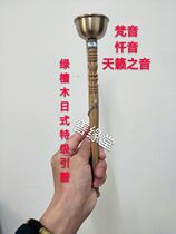 Yinqings best products special long handle lead chime Japan Yinqing imported Taiwan Shanyuantang Buddhist supplies
