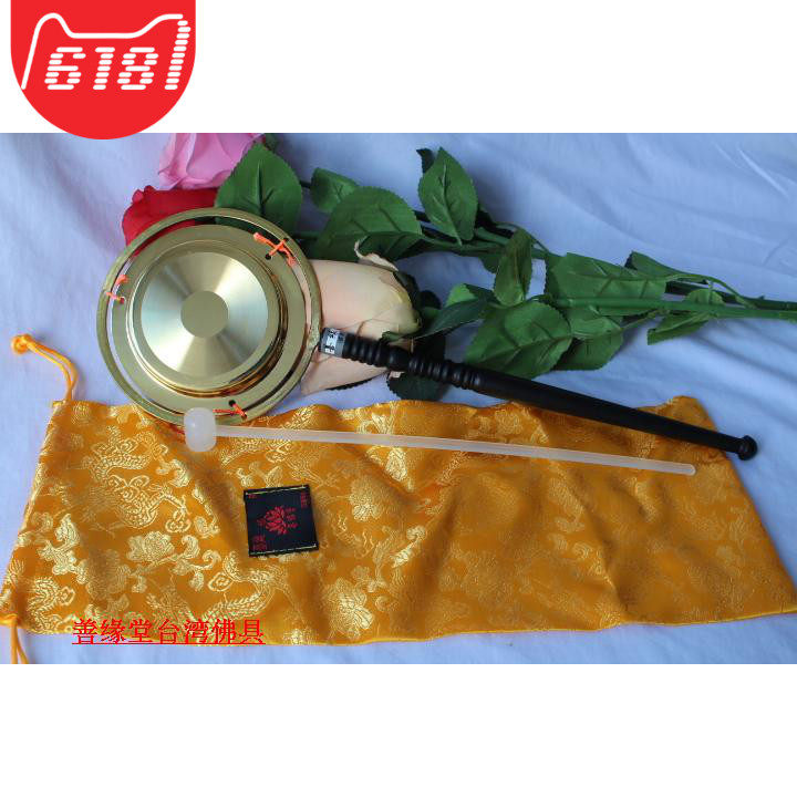 The Dang Scissors Gong for the Good Rim Taiwan's Dang Son Ling Dang Buddhist Supplies Buddhist Supplies Wooden Fish Citation