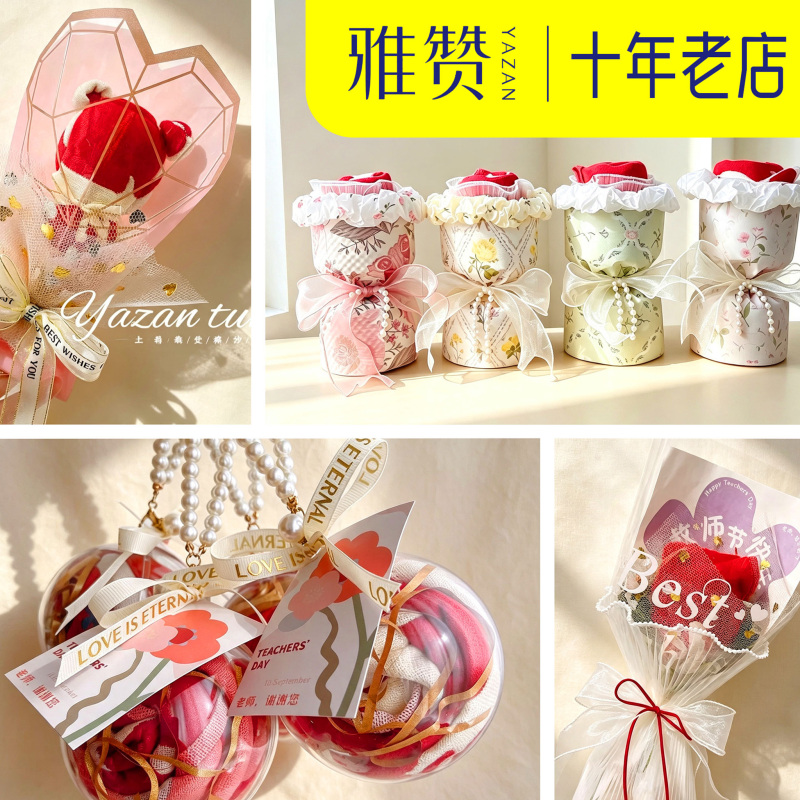 Yazan Teacher's Day Towel Bouquet Small Fragrance Gift Box Bath Towel Set Starry Sky Rose Ball Customization Yazan Teacher's Day Towel Bouquet Small Fragrance Gift Box Bath Towel Set Starry Sky Rose Ball Customization