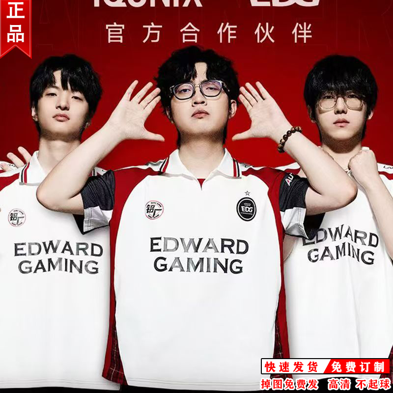 2026 Edg Team Uniform Championship London Masters League of Legends Polo Shirt Kang Zmjjkk Short-Sleeved T-Shirt