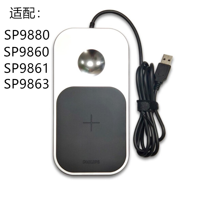 Philips Wireless Charging with Sp9880 9863 9861 9871 Genuine Charging Board Hq8509Hq8510