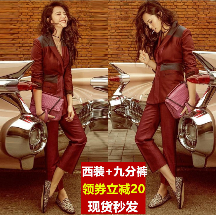 Star Yao Chen with the same fashion suit suit ladies jacket slim fit small suit jacket nine-point pants two-piece set spring