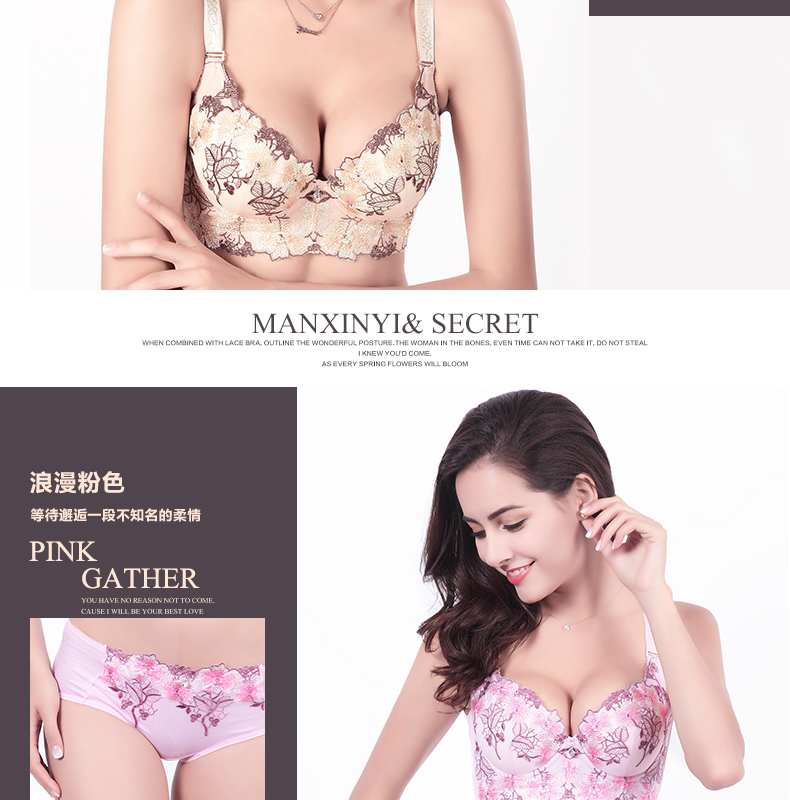 Gửi quần lót Kích thước lớn gợi cảm với vòng thép + không có vòng đệm bằng thép tập hợp để nhận được bộ áo ngực dày thoải mái. quần lót nữ đẹp