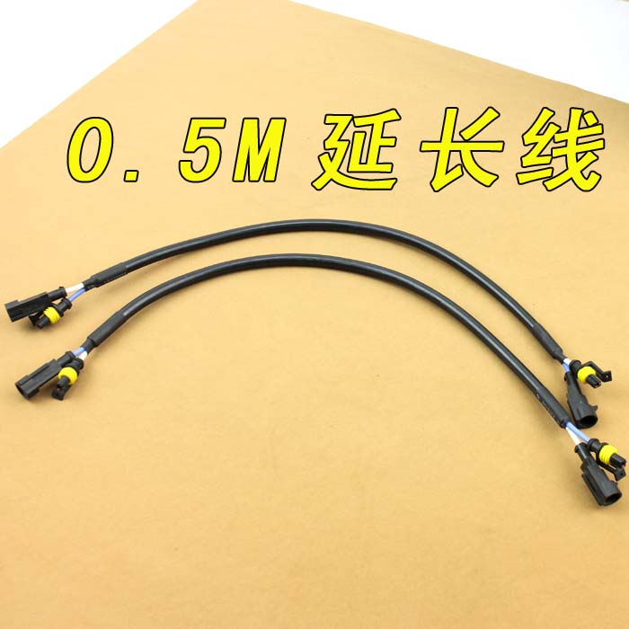 Xe máy xe HID xenon đèn ballast áp lực cao mở rộng dòng xenon đèn mở rộng dòng 1 m 0.5 m đèn pha xe máy siêu sáng