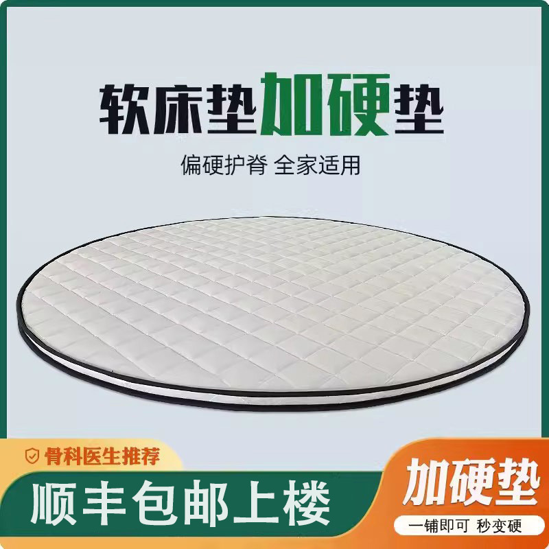Round Mattress Coconut Palm Mat Hard Palm 2m 2.2m Round Tatami 5cm Thin Foldableing Hard Round Palm Mattress