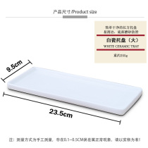 Japanese-style creative ceramic tray Rectangular ceramic dish Toothbrush holder base tableware Hotel white porcelain tray palette