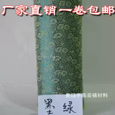 Machine mounting Chinese painting calligraphy and painting mounting material Ayako with glue high temperature Han Ling machine mounting painting Aya cloth