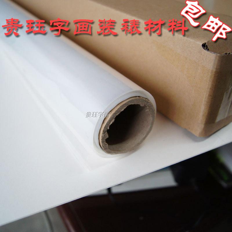 Guijue calligraphy and painting mounting material country painting frame special adhesive film back paper painting and calligraphy hot shrink film painting film 1 m wide