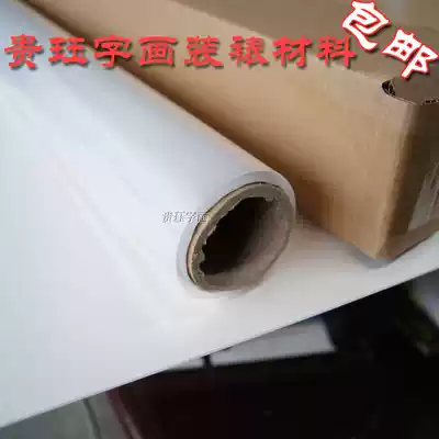 Guijue painting and calligraphy mounting material Heat shrinkable film Mounting painting Heat shrinkable film 1 meter wide 1 meter 25 wide double layer one roll