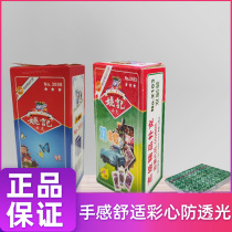 N58 Poker 3008 Type J975 model 2103 model poker whole box 100 pairs