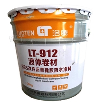 National standard liquid coil roof waterproof leak-proof material bungalow leaking roof roof exterior wall leak-proof glue coating