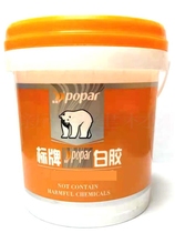 Sign white latex woodwork glue excellent environmental protection handmade white latex high viscosity white latex wood board glue