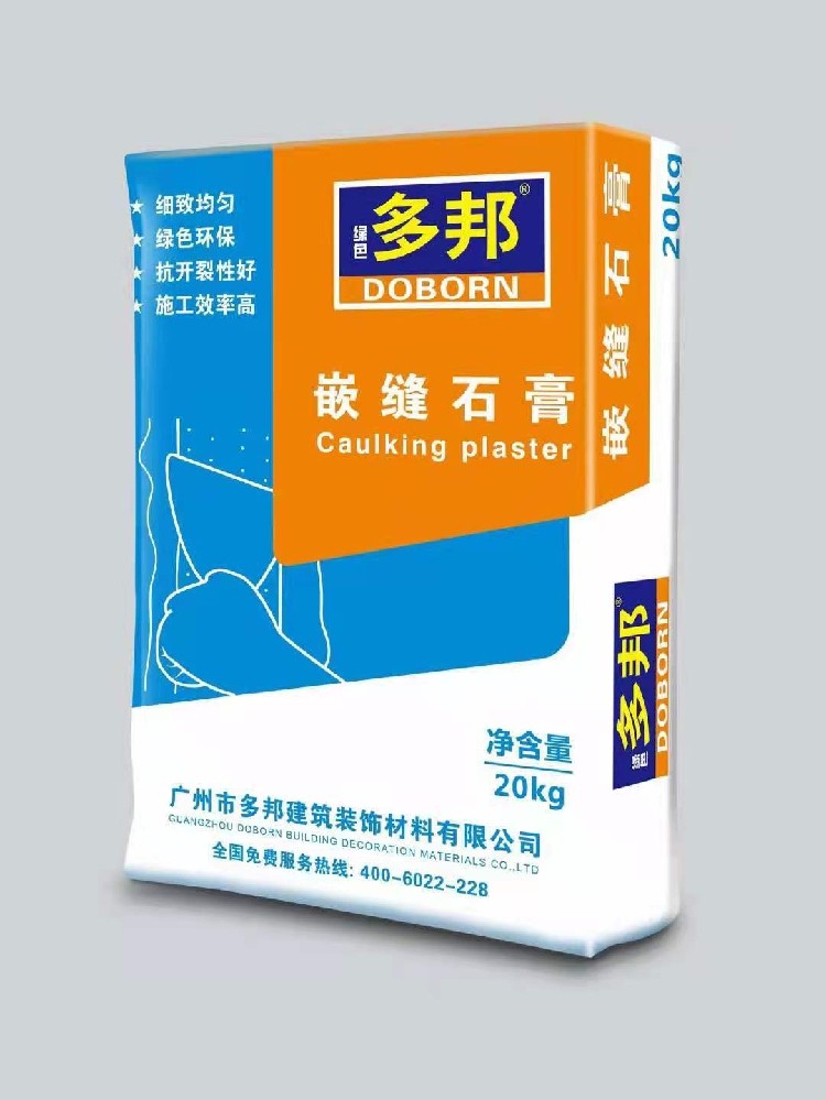 Multi-Bombed Slit Cream Lafaki Mend Wall Plasterboard Cracks Seam Agent Tube Trunking Anti-Cracking Gypsum Powder