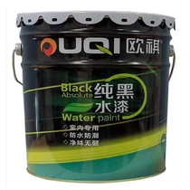 Ou Qi black interior wall top paint latex paint net taste mildew proof moisture proof environmental protection water-based paint