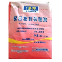 Waterproof and anti-cracking cement mortar King roof ground cracks repair exterior wall ash toilet caulking Wall