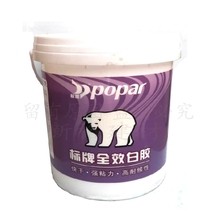 Signage white latex woodworking rubber Chapo effect eco-friendly handmade white latex high adhesive white latex wood panel glue