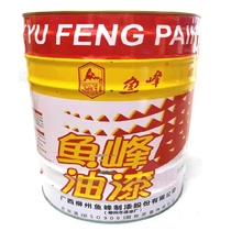Yufeng paint Liujiang paint anti-rust paint metal paint metal paint anti-rust paint brush iron barrier paint tube rack paint