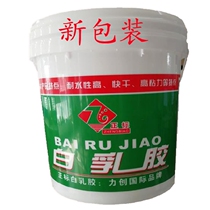 Huali white latex white latex woodwork glue adhesive 12 8KG