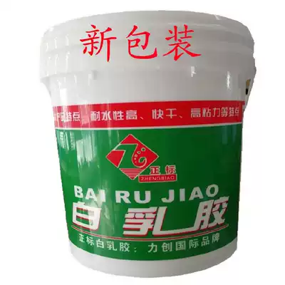 Huali white latex white latex woodwork adhesive adhesive 12 8KG